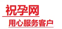 清徐捐卵试管助孕机构-代媽网